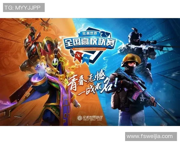 高校联赛分析：LNG战术运用与表现深度解读