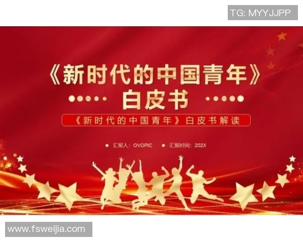 中国体坛崛起：新时代体育发展背后的机遇与挑战解析