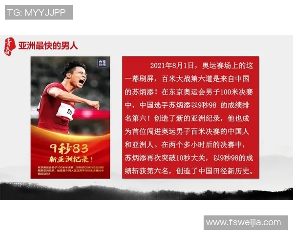 《探秘体育明星背后的努力与挑战，揭秘他们不为人知的一面》