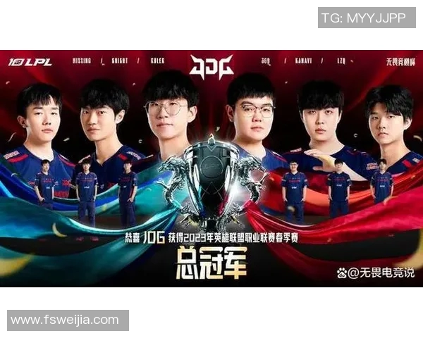 职业联赛分析：JDG展现强大实力的背后故事与未来展望