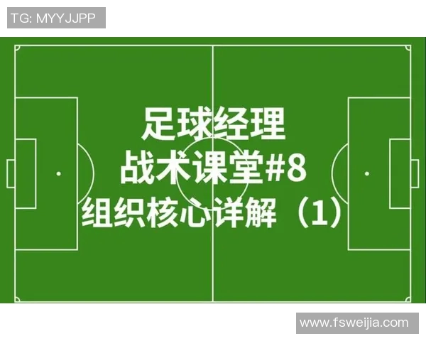 北京足球队的战术风格与比赛节奏深度解析